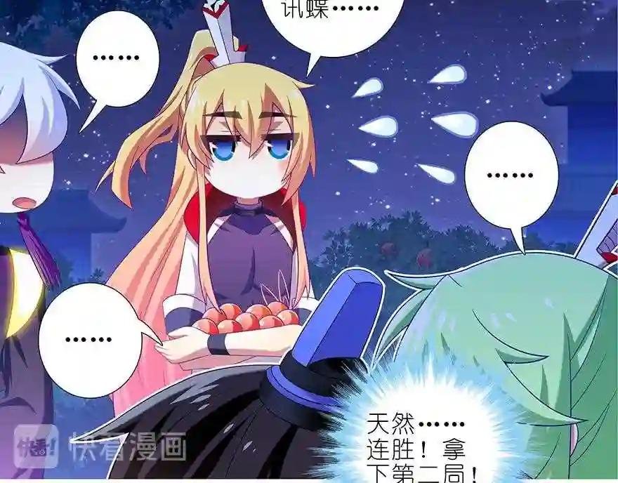 第341话 天然强才是真的强!