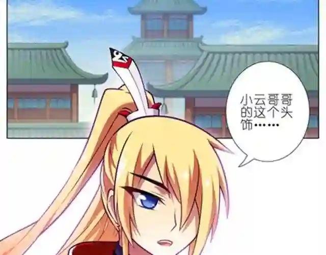 第50、51话 徒儿~师傅回来啦!