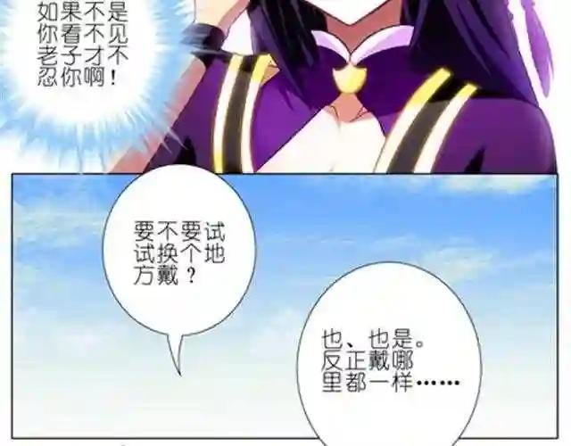 第50、51话 徒儿~师傅回来啦!