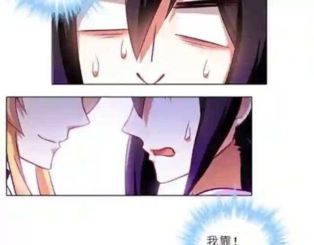 第50、51话 徒儿~师傅回来啦!