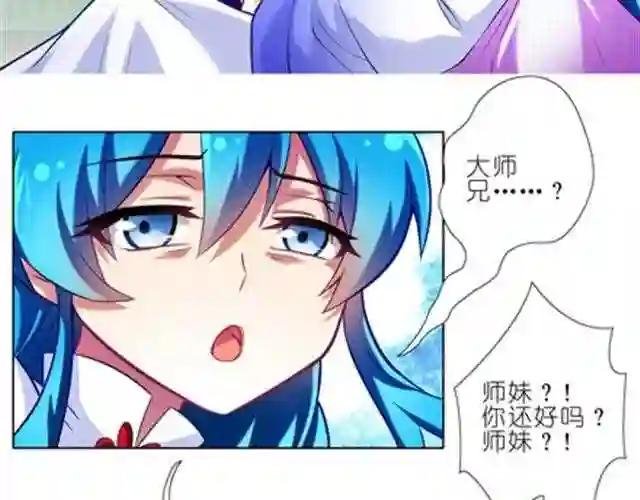 第50、51话 徒儿~师傅回来啦!