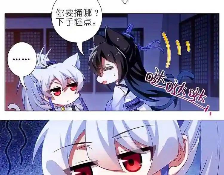 第350话 八戒心中意难平