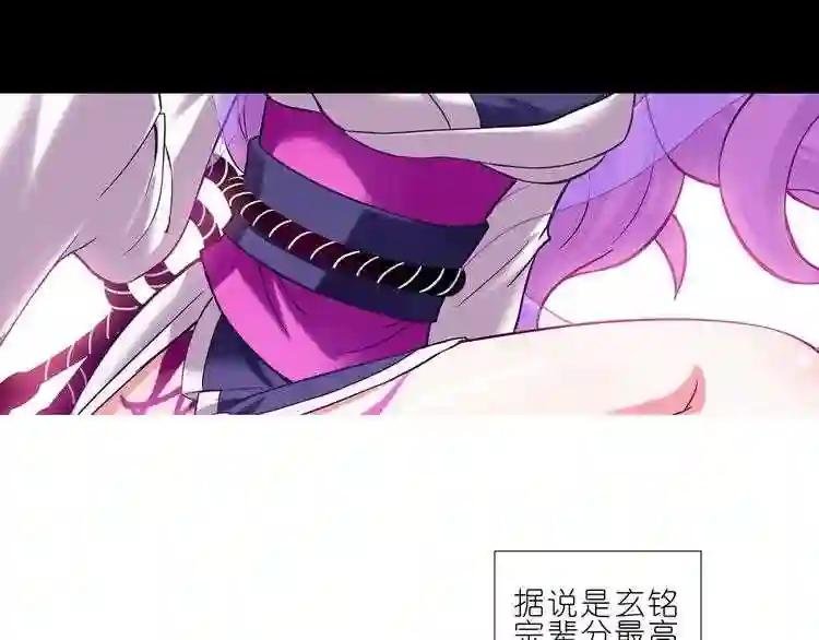 第52、53话 星儿被绑架!