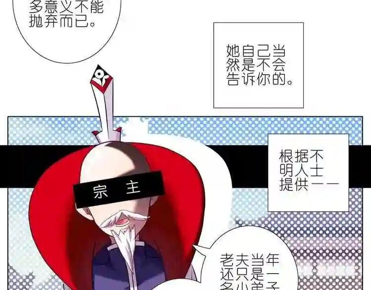 第52、53话 星儿被绑架!