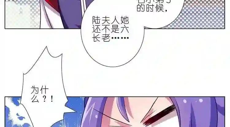 第52、53话 星儿被绑架!