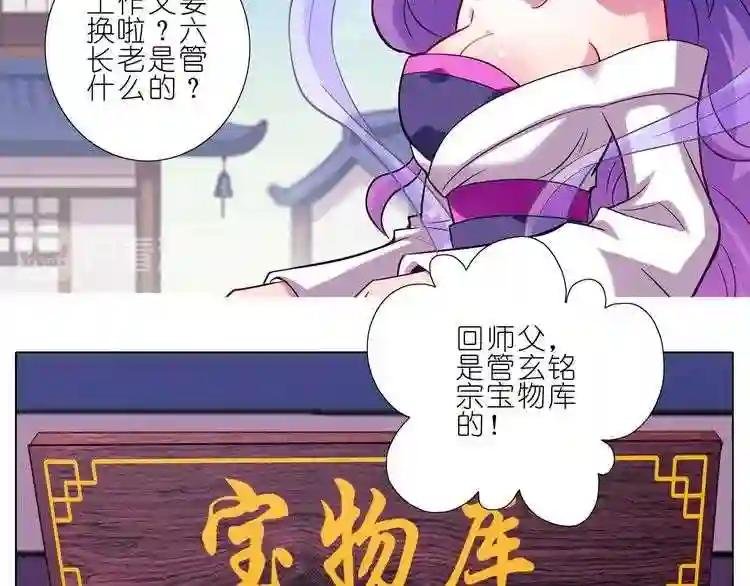 第52、53话 星儿被绑架!