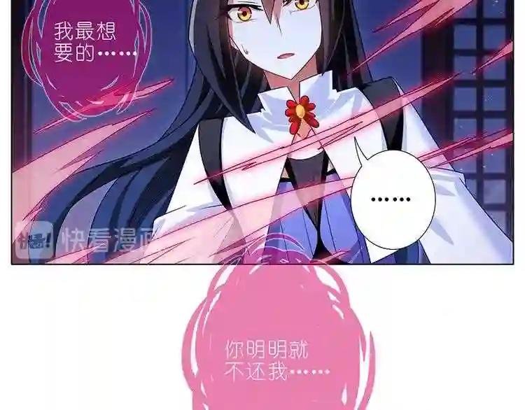 第353话 选他?还是选我?