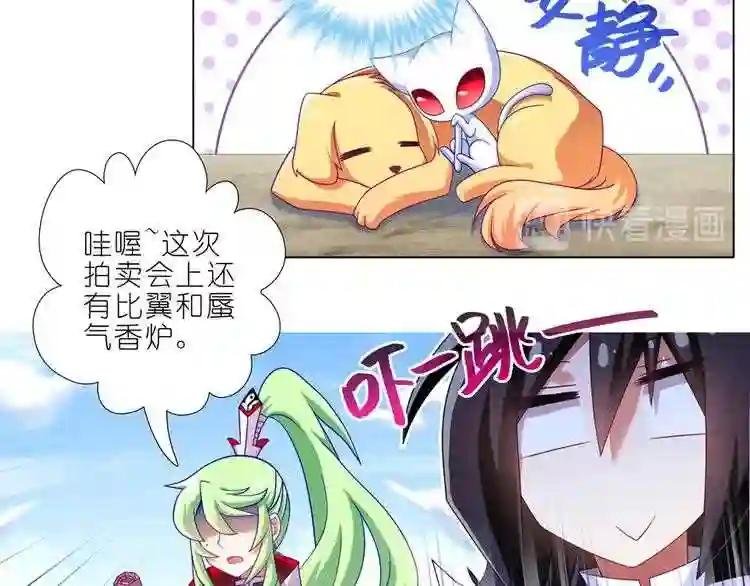 第354话 大师兄股份持续走低