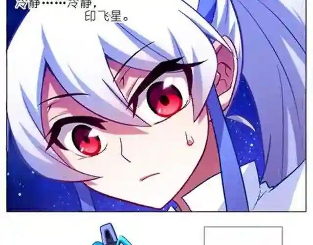 第54、55话 好可爱!