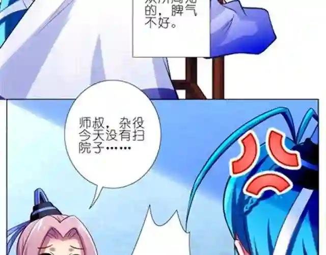 第54、55话 好可爱!