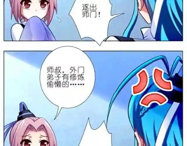 第54、55话 好可爱!