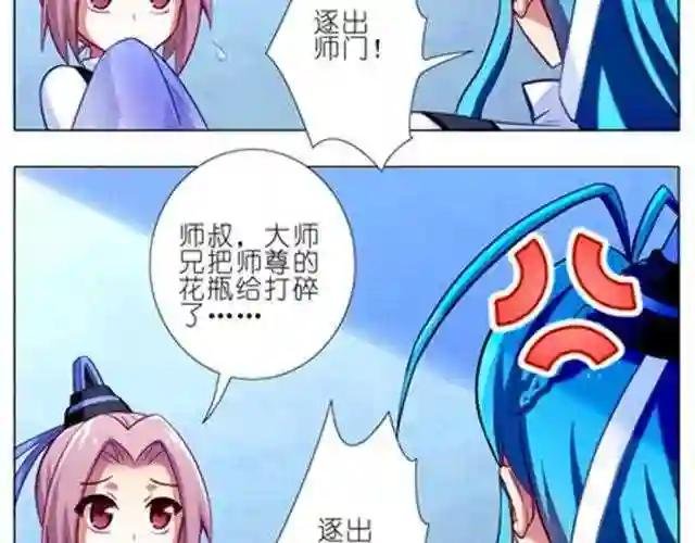 第54、55话 好可爱!