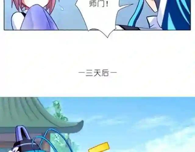 第54、55话 好可爱!