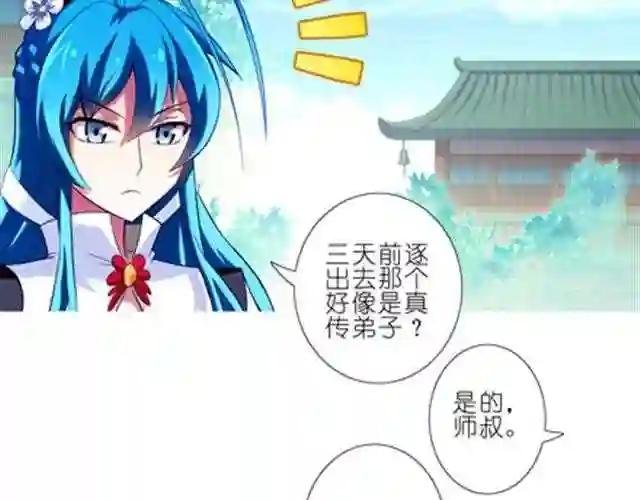 第54、55话 好可爱!