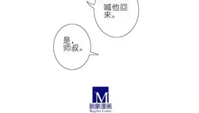第54、55话 好可爱!
