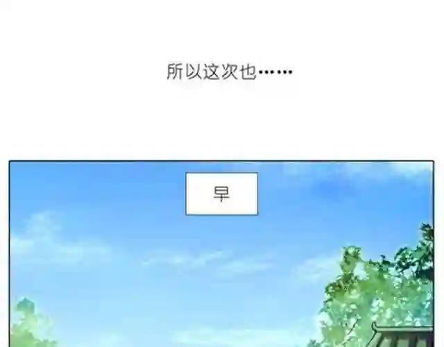 第54、55话 好可爱!