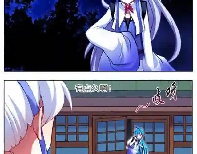 第54、55话 好可爱!