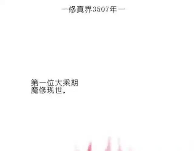 第54、55话 好可爱!