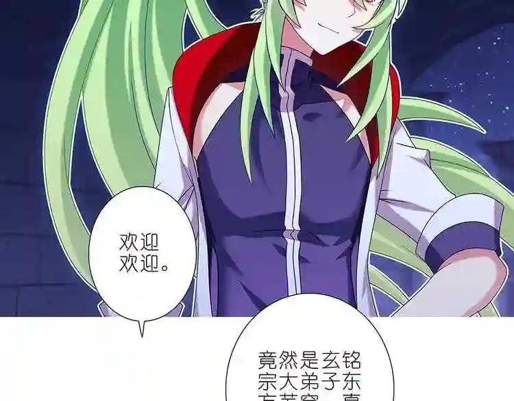 第362话 真真假假,琢磨不透