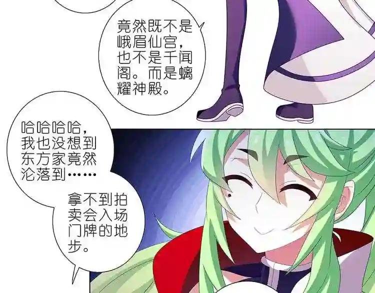 第362话 真真假假,琢磨不透