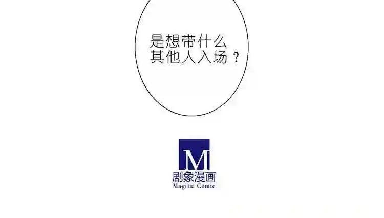 第362话 真真假假,琢磨不透