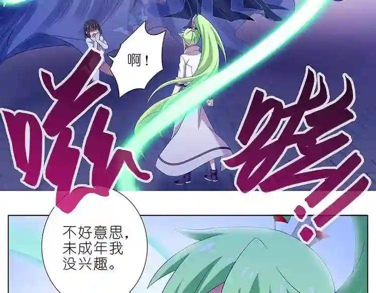 第362话 真真假假,琢磨不透