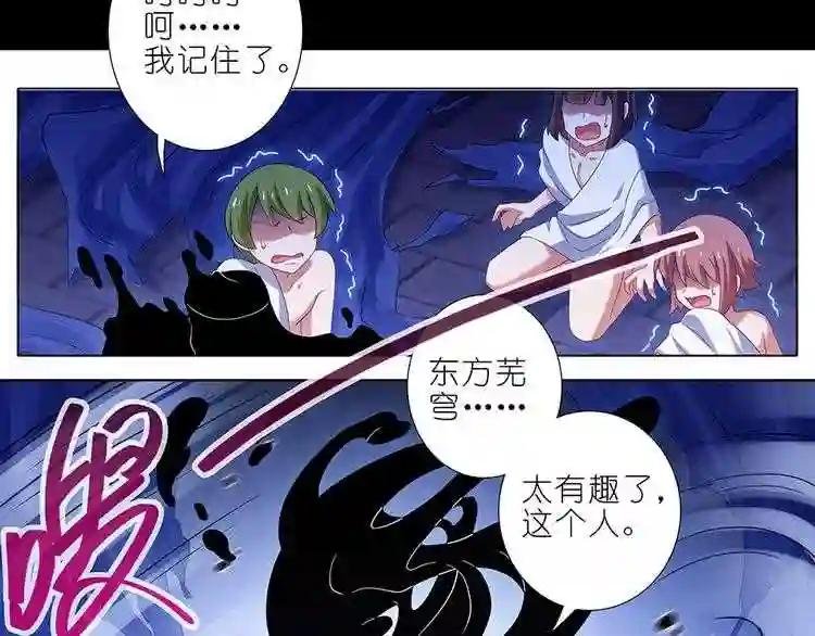 第362话 真真假假,琢磨不透
