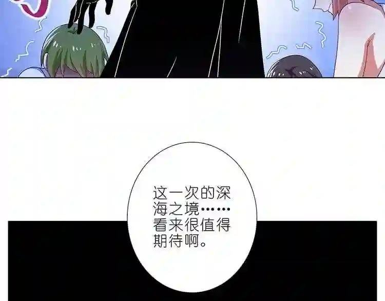 第362话 真真假假,琢磨不透