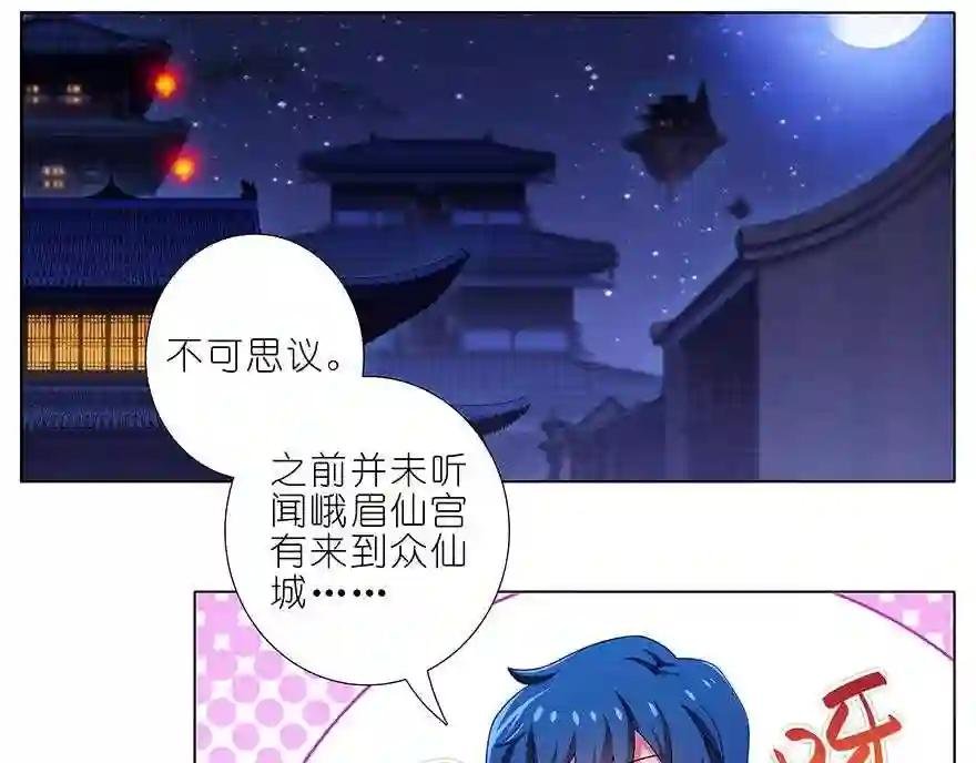 第363话 命运,由谁掌控?