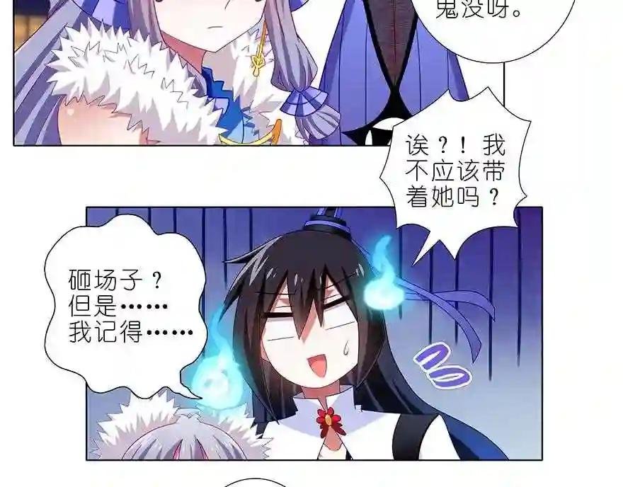 第363话 命运,由谁掌控?
