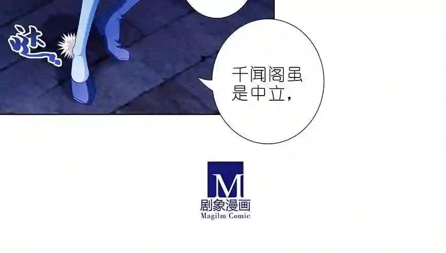 第363话 命运,由谁掌控?