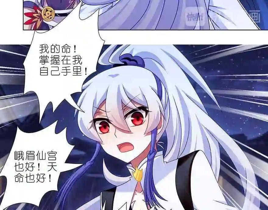 第363话 命运,由谁掌控?