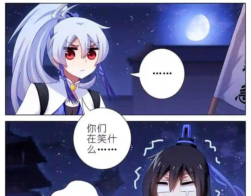 第365话 重大分歧警告!