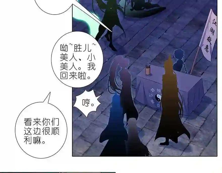 第365话 重大分歧警告!