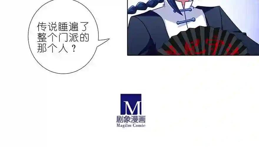 第365话 重大分歧警告!