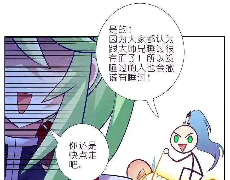 第365话 重大分歧警告!