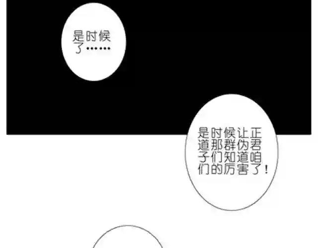 第56、57话 姐妹对决!