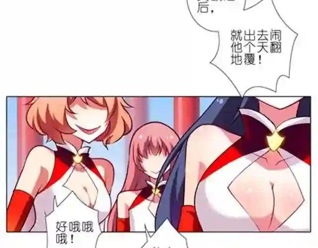 第56、57话 姐妹对决!