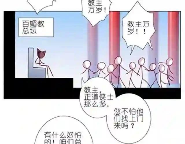 第56、57话 姐妹对决!