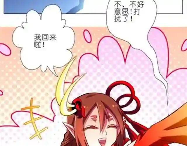 第56、57话 姐妹对决!