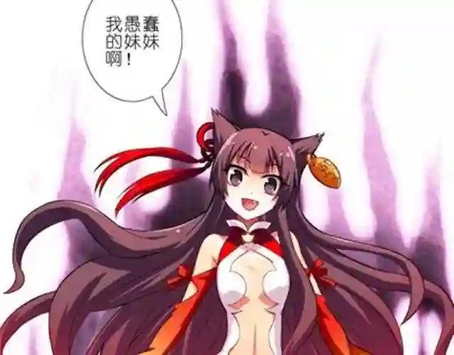 第56、57话 姐妹对决!
