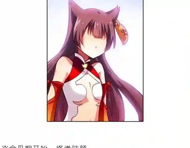 第56、57话 姐妹对决!