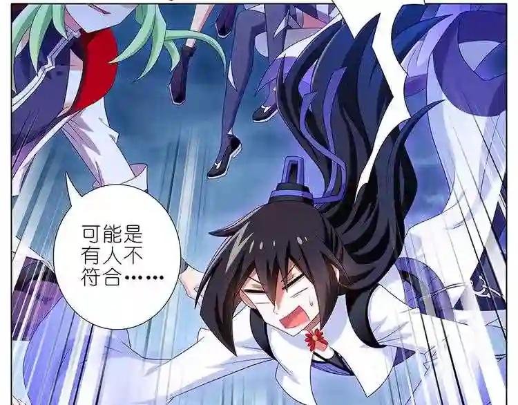 第370话 电击PLAY?