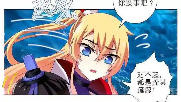 第372话 初次见面!