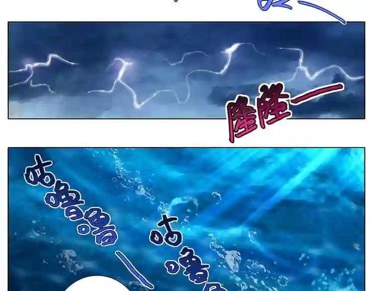 第373话 大师兄之间的对峙!