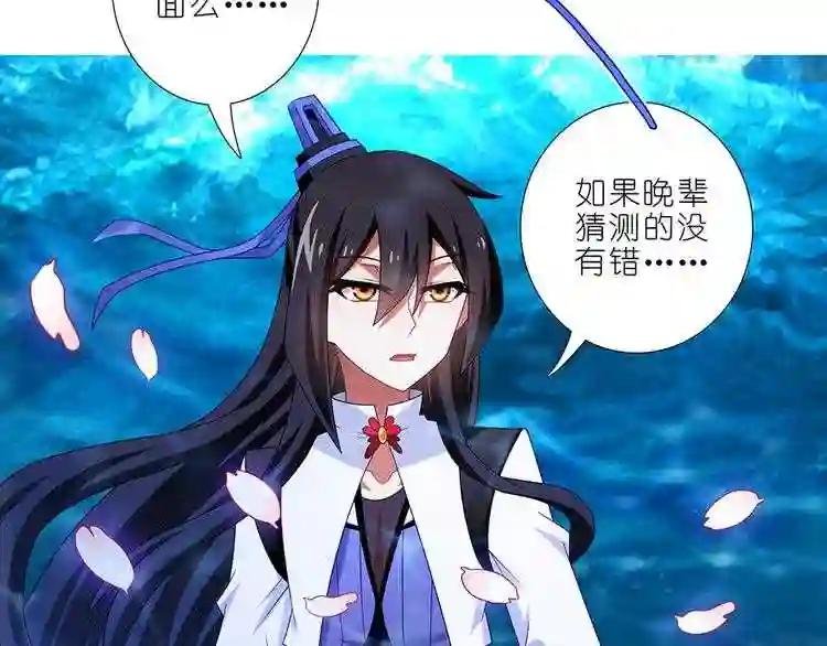 第373话 大师兄之间的对峙!