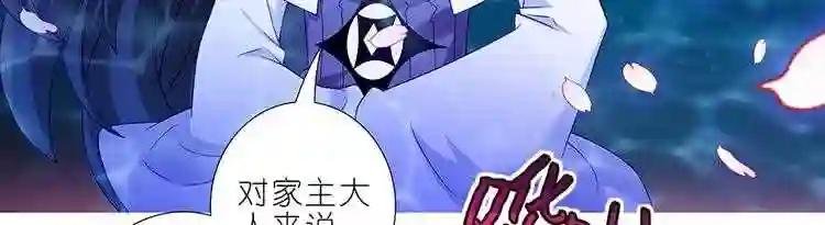 第373话 大师兄之间的对峙!