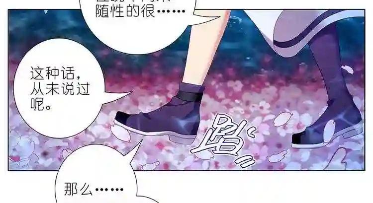 第373话 大师兄之间的对峙!