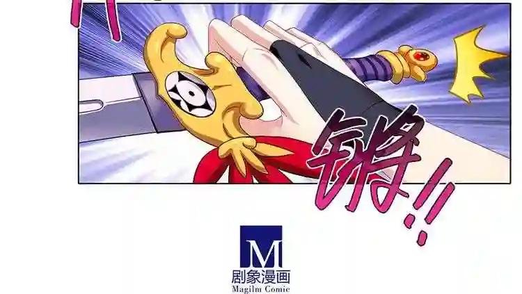第373话 大师兄之间的对峙!