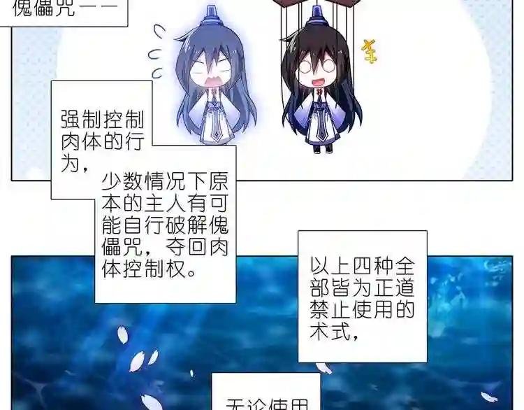 第374话 家主大人心里苦